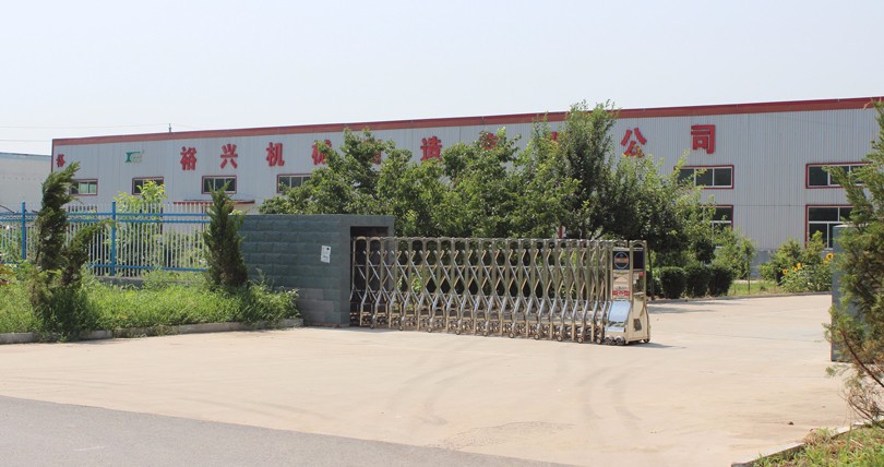 菏澤市裕興機械制造股份有限公司